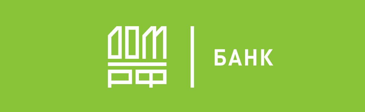 Ипотека Дом.рф в Гусь Деревянный